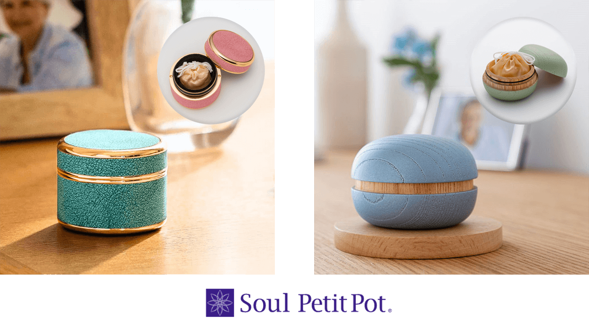 選べるミニ骨壺